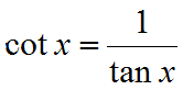 cotx=1/tan(x)