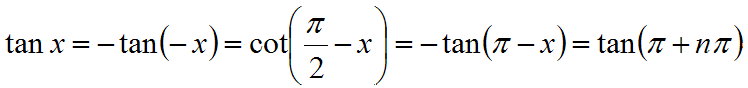 tan(x):n palautuskaava